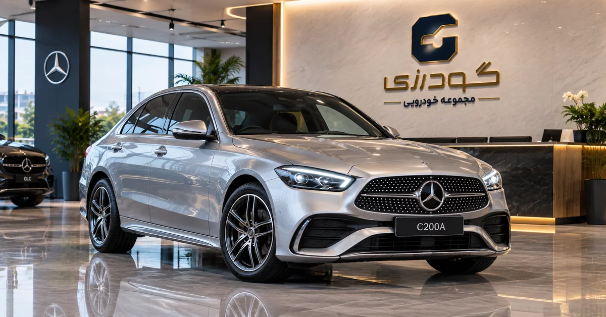 نمای جلو سدان مرسدس بنز C200A در نمایشگاه